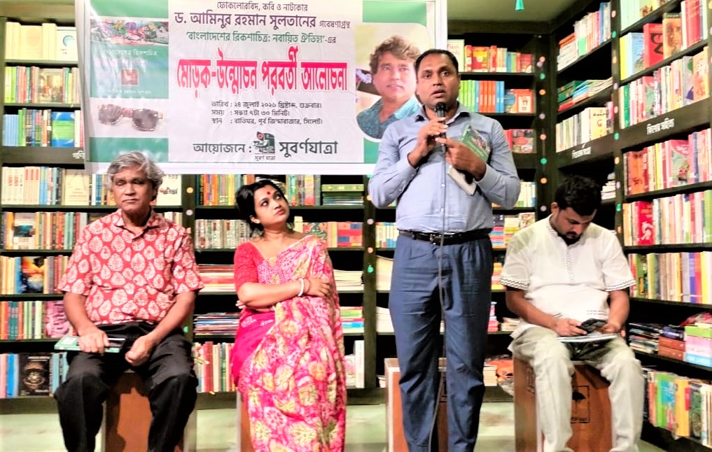 বহু লোকশিল্প হারিয়ে যাওয়ার ঝুঁকিতে রয়েছে-ভিসি ড. জহিরুল হক