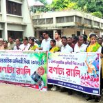 হবিগঞ্জে আদিবাসী দিবস পালিত