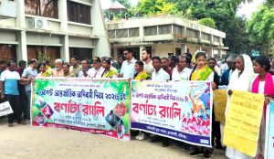 হবিগঞ্জে আদিবাসী দিবস পালিত