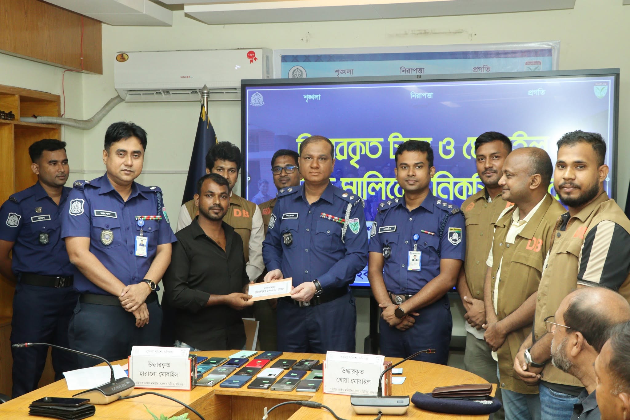 হবিগঞ্জে ৮ লাখ ৬১ হাজার টাকা ও ৩১ মোবাইল উদ্ধার করে হস্তান্তর