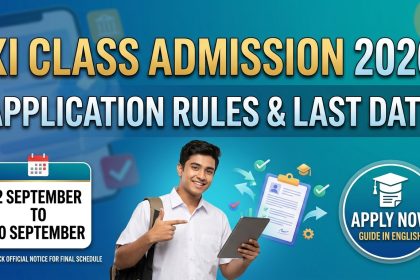 XI Class Admission 2026
