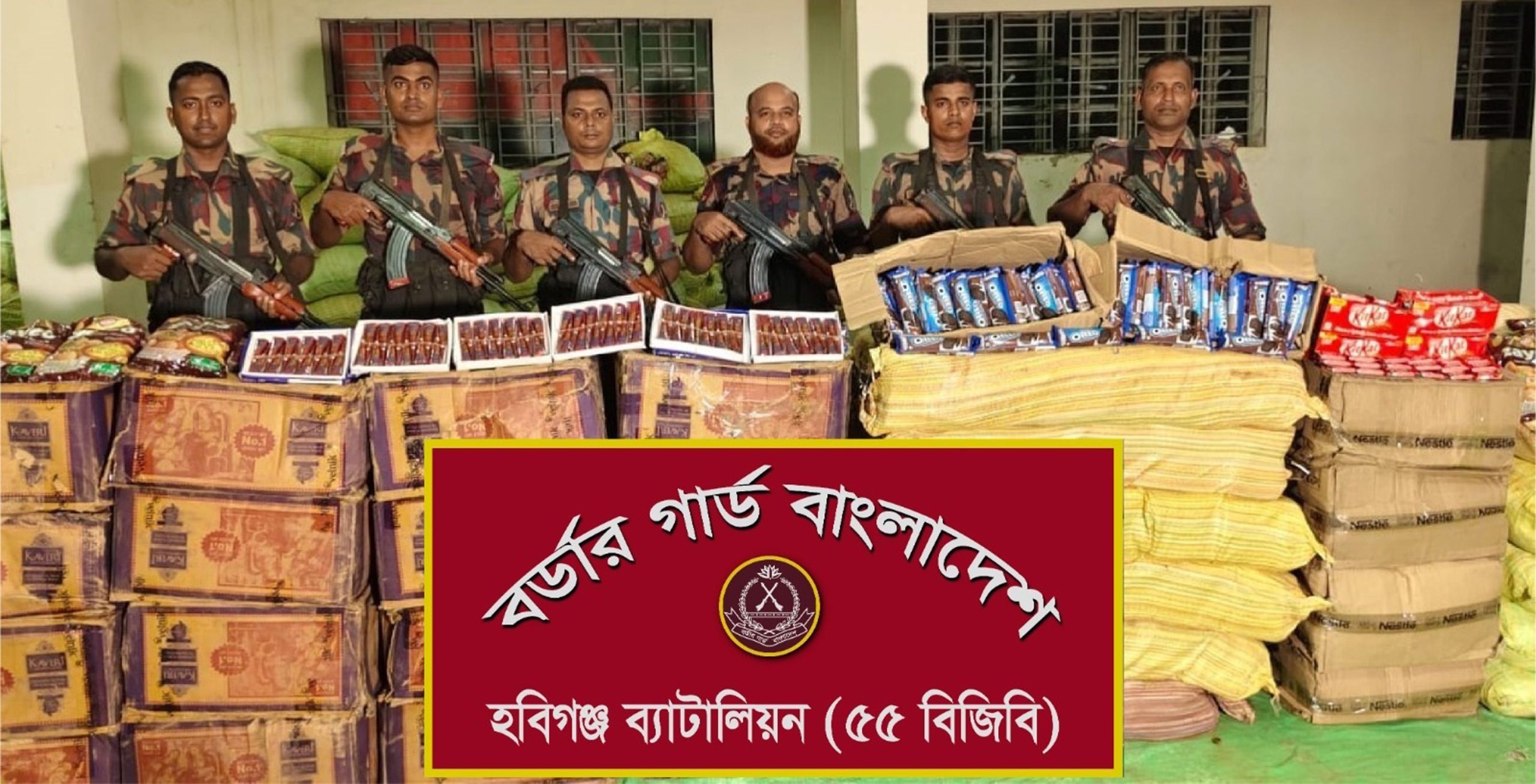 হবিগঞ্জে ৬২ লাখ টাকা মূল্যের বিপুল ভারতীয় পণ্য জব্দ