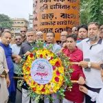 বিএনপি আইনের শাসন ও ন্যায়বিচারে বিশ্বাস করে-হুইপ জি কে গউছ