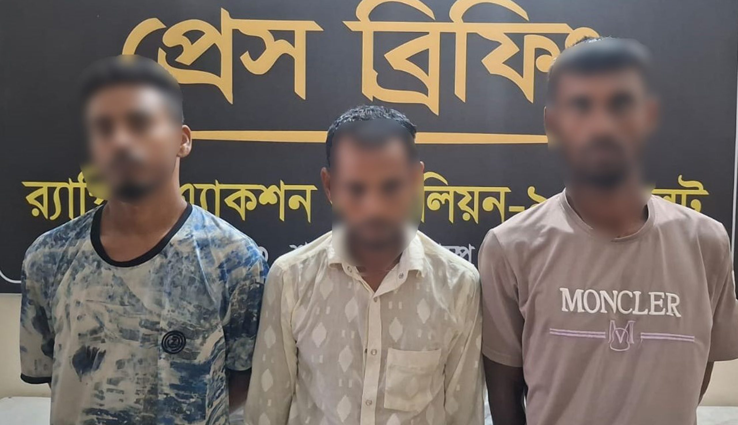 শায়েস্তাগঞ্জ থেকে ১৯ কেজি গাঁজাসহ তিন মাদক কারবারি