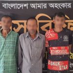 ১০ কেজি গাঁজাসহ ৩ মাদক কারবারি গ্রেফতার