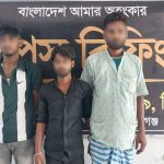 লাখাই থেকে ২০ কেজি গাঁজাসহ ৩ কারবারি গ্রেফতার