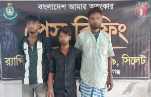 লাখাই থেকে ২০ কেজি গাঁজাসহ ৩ কারবারি গ্রেফতার