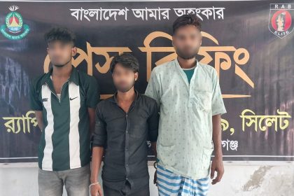 লাখাই থেকে ২০ কেজি গাঁজাসহ ৩ কারবারি গ্রেফতার