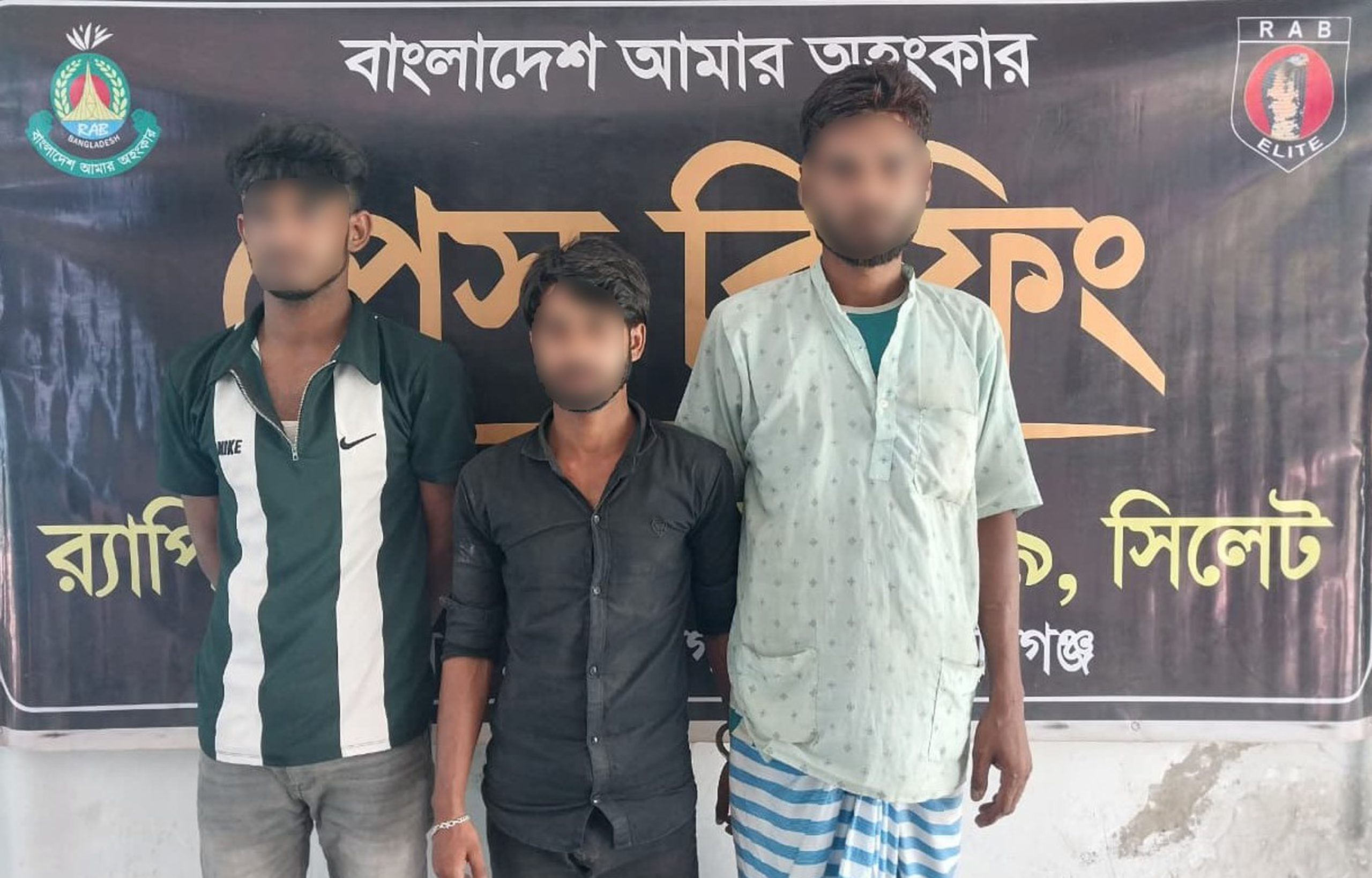 লাখাই থেকে ২০ কেজি গাঁজাসহ ৩ কারবারি গ্রেফতার