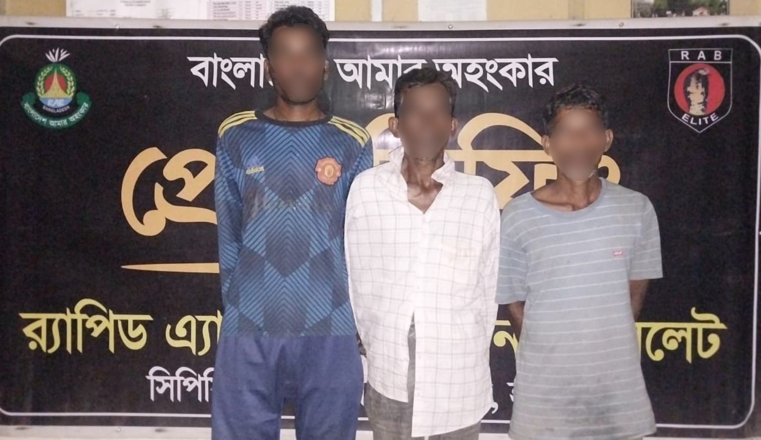চুনারুঘাট থেকে ৫০ কেজি গাঁজাসহ ৩ কারবারি গ্রেফতার