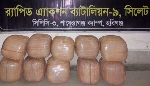 চুনারুঘাট থেকে ৫০ কেজি গাঁজাসহ ৩ কারবারি গ্রেফতার