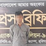 চুনারুঘাটে অপহরণপূর্বক ধর্ষণ মামলার প্রধান আসামি গ্রেফতার