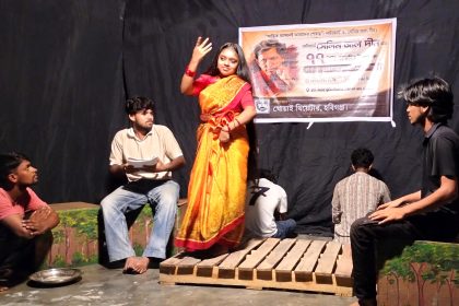 হবিগঞ্জে নাট্যাচার্য সেলিম আল দীনের ৭৭তম জন্মবার্ষিকী পালিত