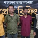 ১৫ কেজি গাঁজাসহ চার কারবারি গ্রেফতার