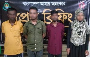 ১৫ কেজি গাঁজাসহ চার কারবারি গ্রেফতার