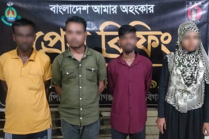 ১৫ কেজি গাঁজাসহ চার কারবারি গ্রেফতার