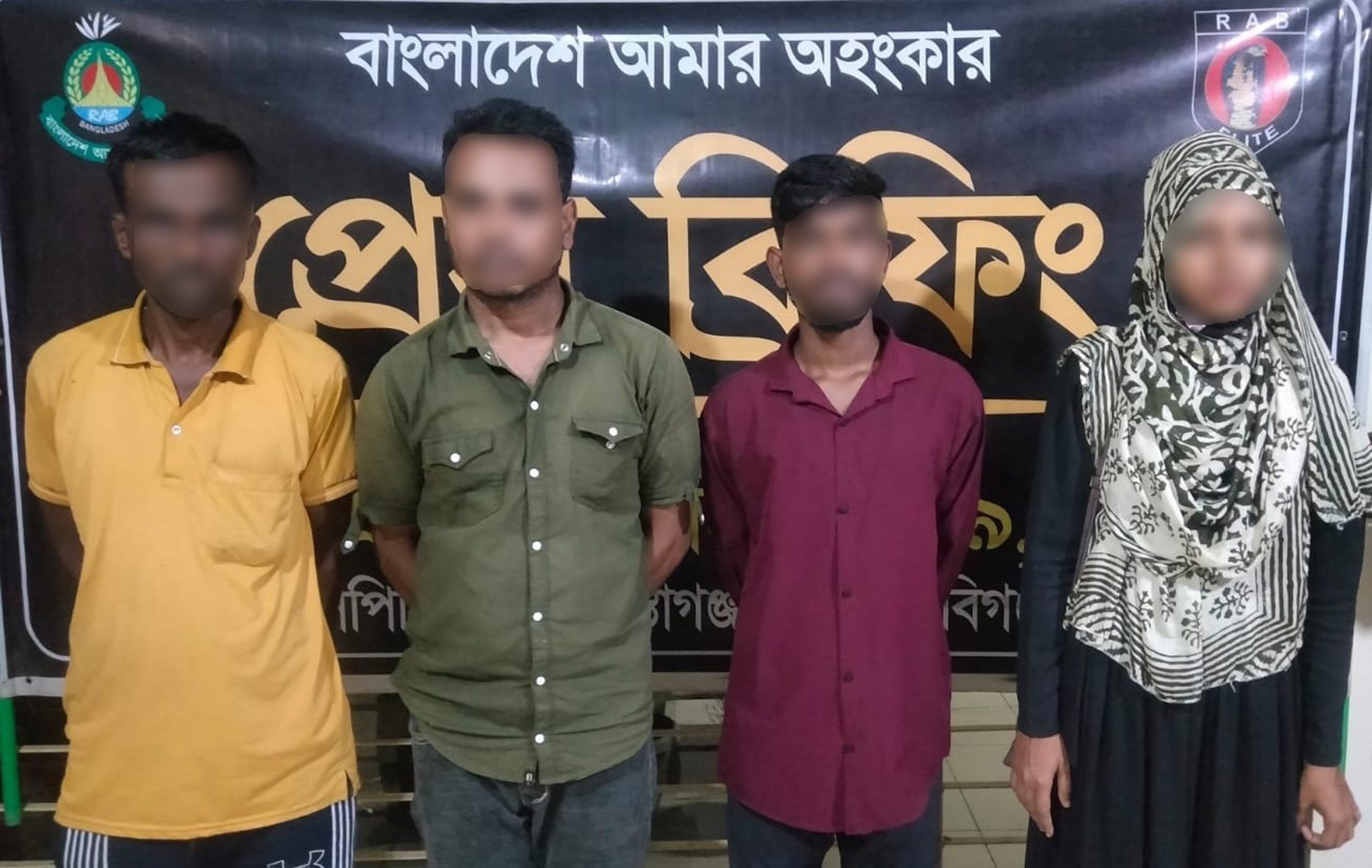 ১৫ কেজি গাঁজাসহ চার কারবারি গ্রেফতার