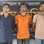 ২৬ কেজি গাঁজাসহ ৩ মাদক কারবারি গ্রেফতার