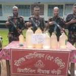 ৫৫ বিজিবির অভিযানে ভারতীয় মাদকদ্রব্য ও বাংলাদেশী রাবার জব্দ