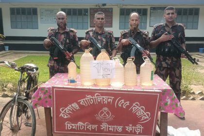 ৫৫ বিজিবির অভিযানে ভারতীয় মাদকদ্রব্য ও বাংলাদেশী রাবার জব্দ