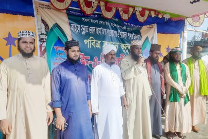 শায়েস্তাগঞ্জে পবিত্র ঈদ-এ মিলাদুন্নবী (সা.) উপলক্ষে মাহফিল অনুষ্ঠিত