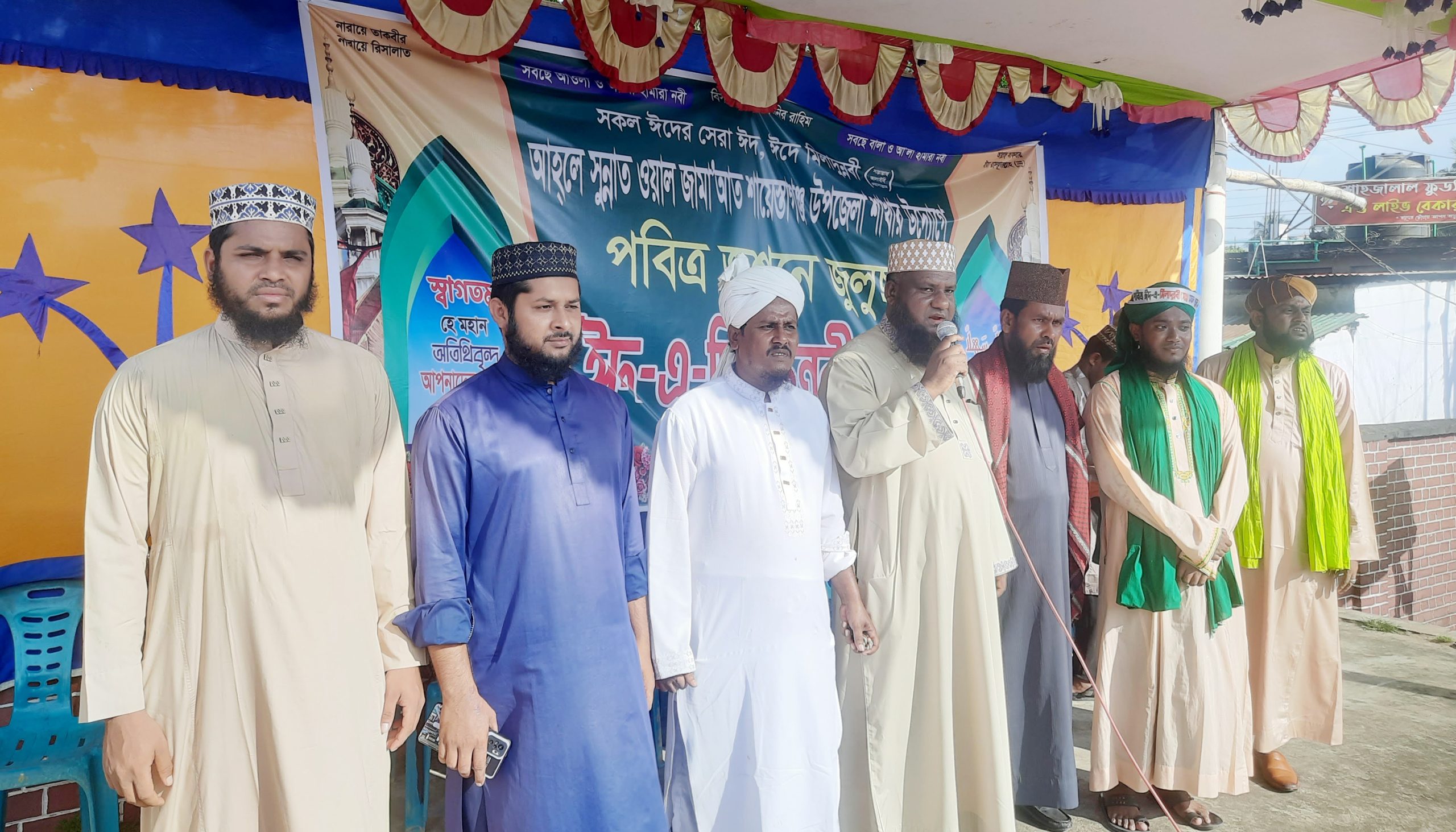 শায়েস্তাগঞ্জে পবিত্র ঈদ-এ মিলাদুন্নবী (সা.) উপলক্ষে মাহফিল অনুষ্ঠিত