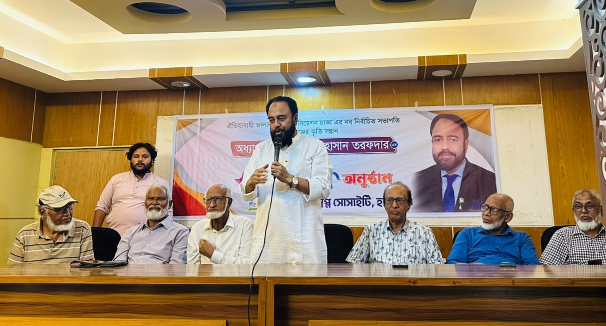 হবিগঞ্জে ডাক্তার কামরুল হাসান তরফদারকে সংবর্ধনা