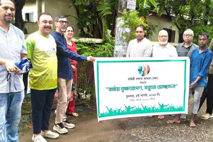 সিলেট নগরীতে বর্ষায় বৃক্ষরোপণ সবুজের আচ্ছাদন কর্মসূচি