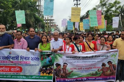 কুলাউড়ায় আদিবাসী দিবসের সভা ও র্যালীতে ভিসি জহিরুল হক