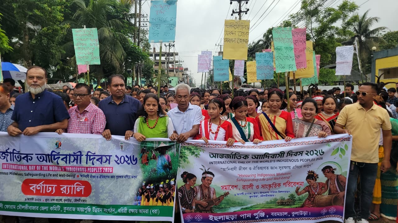 কুলাউড়ায় আদিবাসী দিবসের সভা ও র্যালীতে ভিসি জহিরুল হক