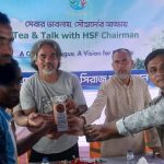 হামিদা-সিরাজ ফাউন্ডেশনের চেয়ারম্যানের মতবিনিময় অনুষ্ঠিত