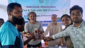 হামিদা-সিরাজ ফাউন্ডেশনের চেয়ারম্যানের মতবিনিময় অনুষ্ঠিত
