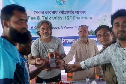 হামিদা-সিরাজ ফাউন্ডেশনের চেয়ারম্যানের মতবিনিময় অনুষ্ঠিত