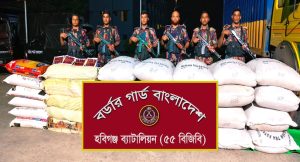 ৫৫ বিজিবির অভিযানে ১ কোটি ২০ লাখ টাকা মূল্যের বিপুল পণ্য জব্দ