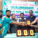 মানবসেবার ৬ বছর পেরিয়ে ৭ম বর্ষে শায়েস্তাগঞ্জ মানব কল্যাণ পরিষদ