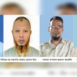 মিনি ঠিকাদার কল্যাণ সমিতি হপবিস কার্যনির্বাহী কমিটি গঠন