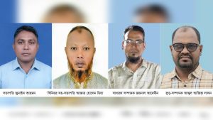 মিনি ঠিকাদার কল্যাণ সমিতি হপবিস কার্যনির্বাহী কমিটি গঠন