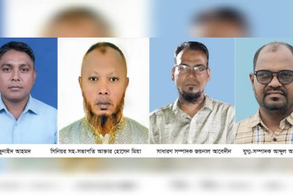 মিনি ঠিকাদার কল্যাণ সমিতি হপবিস কার্যনির্বাহী কমিটি গঠন