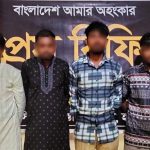 ৫৫ কেজি গাঁজাসহ পিকআপে ৪ মাদক কারবারি গ্রেফতার