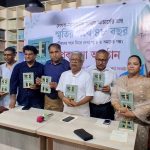 স্মৃতির পথে আটচল্লিশ বছর গ্রন্থের প্রকাশনা উৎসবে ভিসি জহিরুল হক