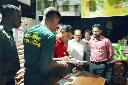 আজমিরীগঞ্জে সার ব্যবসায়ীকে জরিমানা