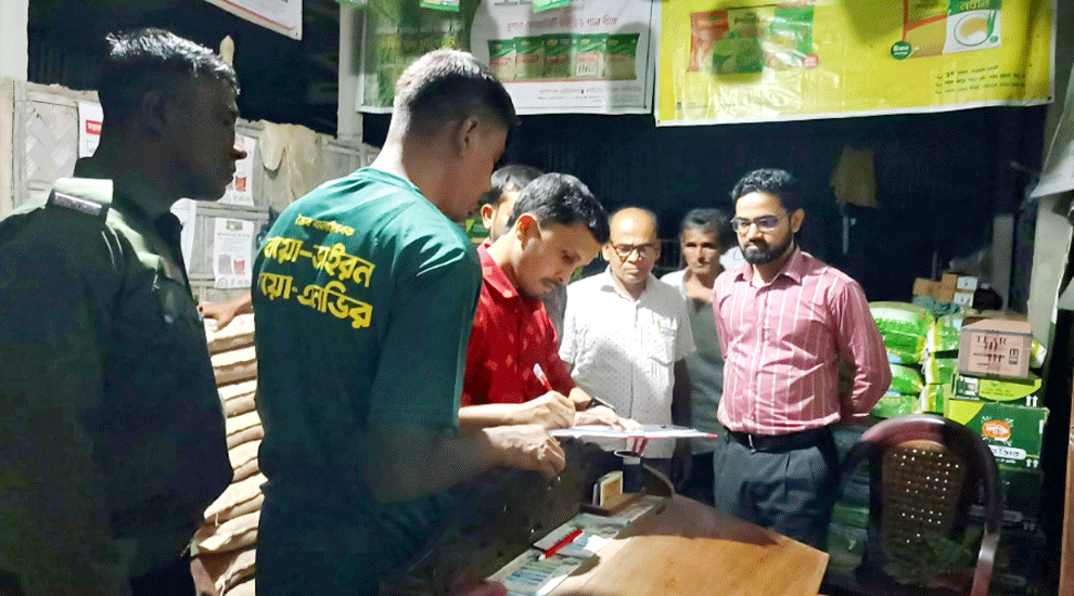 আজমিরীগঞ্জে সার ব্যবসায়ীকে জরিমানা