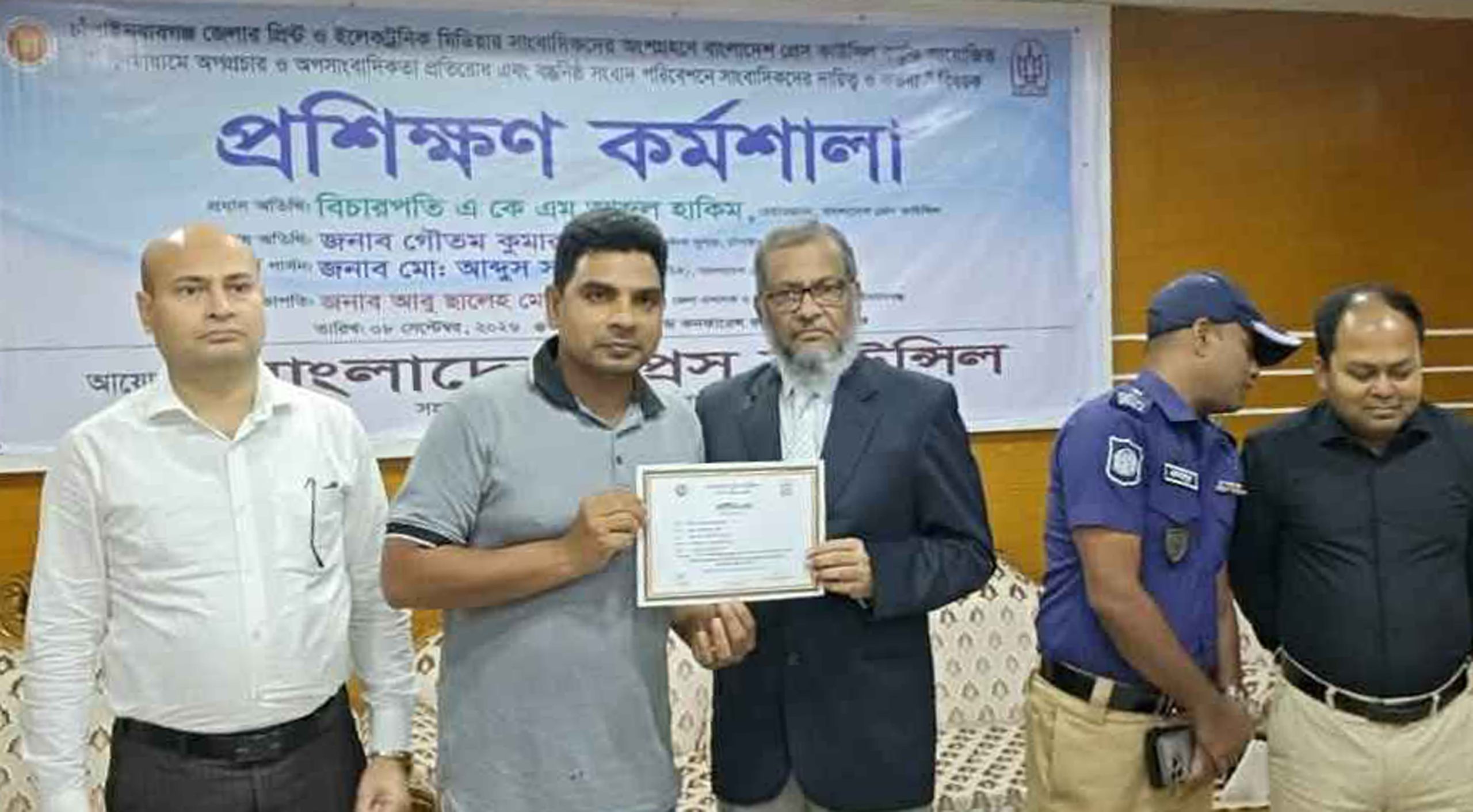 সাংবাদিকদের অধিকার নিশ্চিতে সোচ্চার প্রেস কাউন্সিল