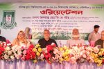হবিগঞ্জ কৃষি বিশ্ববিদ্যালয়ে নবীন শিক্ষার্থীদের ওরিয়েন্টেশন