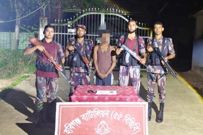৫৫ বিজিবির অভিযানে মাদকসহ একজন আটক