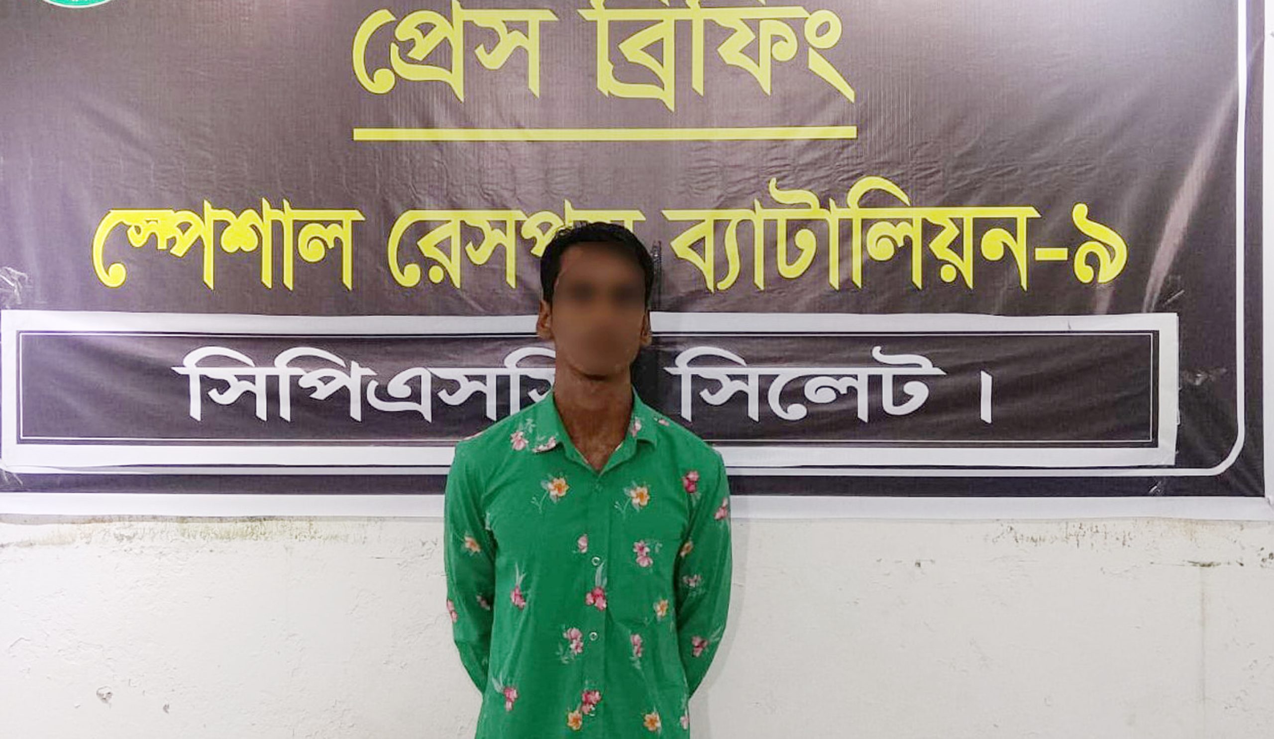 আজমিরীগঞ্জে কিশোরী অপহরণ মামলার প্রধান আসামি গ্রেফতার