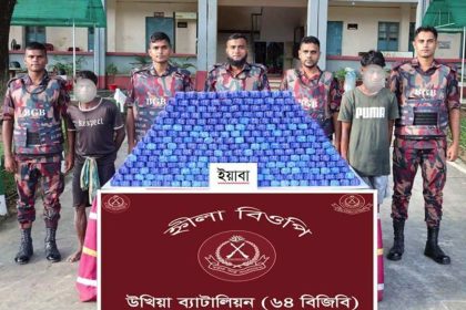 ১৪ লাখ ইয়াবার একটি বড় চালান জব্দ
