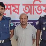 ইউনিয়ন পরিষদ চেয়ারম্যান আওয়ামী লীগ নেতা গ্রেফতার