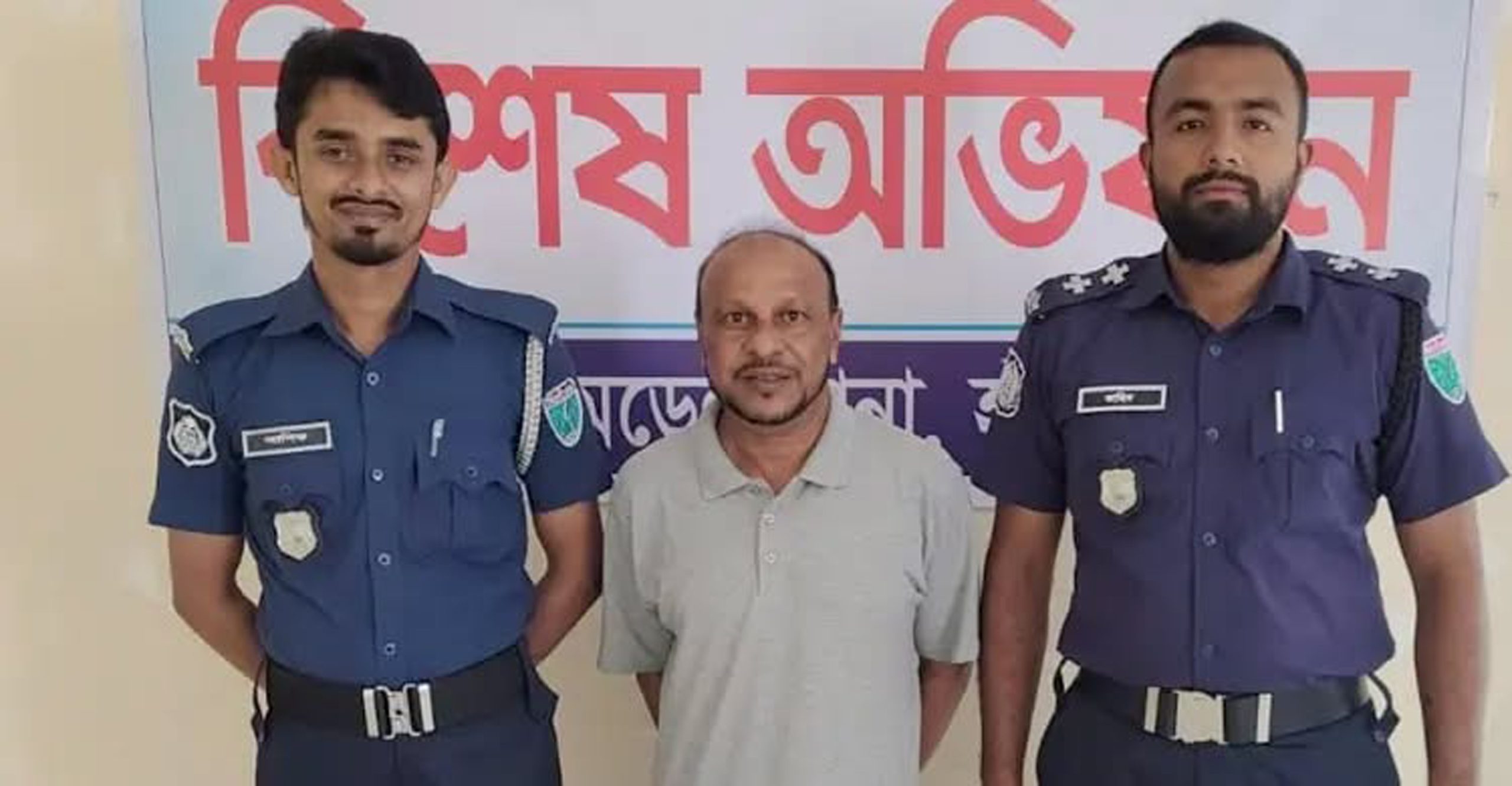 ইউনিয়ন পরিষদ চেয়ারম্যান আওয়ামী লীগ নেতা গ্রেফতার