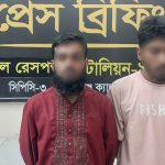 ১২ কেজি গাঁজাসহ দুই কারবারি গ্রেফতার